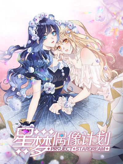 免费韩漫无遮挡漫画全部新番上线